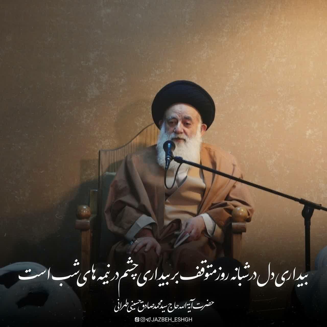 🌞دلِ بیـــــــــدار محصولِ